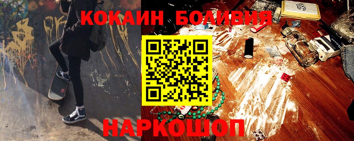 Кокаин VHQ Семилуки