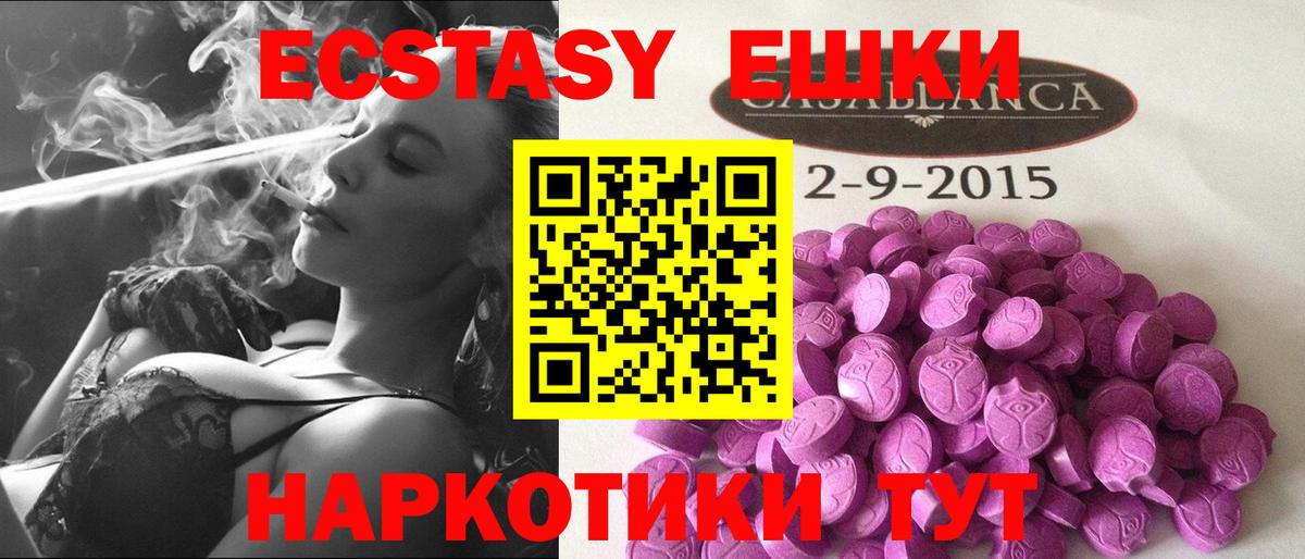 Ecstasy Punisher  Экстази Philipp Plein  Вход с VPN  Ecstasy  Семилуки 