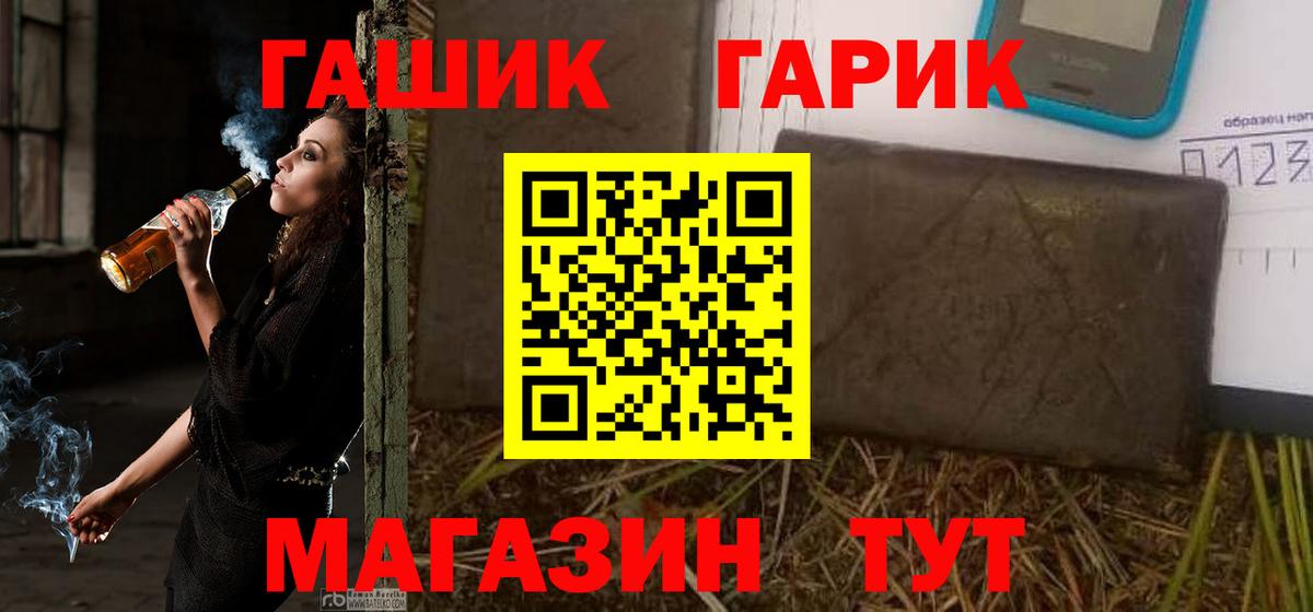 Семилуки  Гашиш  продажа наркотиков  Вход с VPN  ГАШ hashish  ГАШИШ индика сатива 