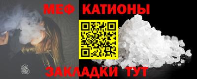 молекула духа Бугуруслан