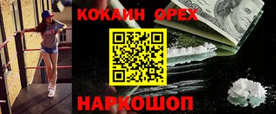 молекула духа Бугуруслан