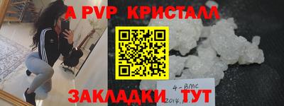 винт Бузулук