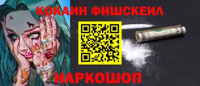 молекула духа Бугуруслан