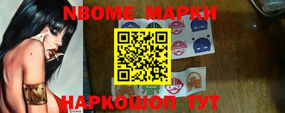 молекула духа Бугуруслан