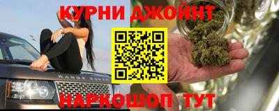 молекула духа Бугуруслан