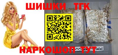 молекула духа Бугуруслан