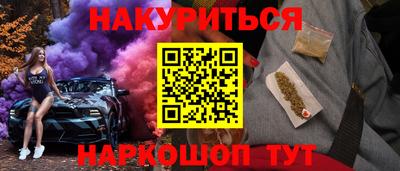 PSILOCYBIN Будённовск