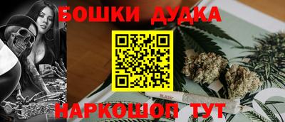 молекула духа Бугуруслан