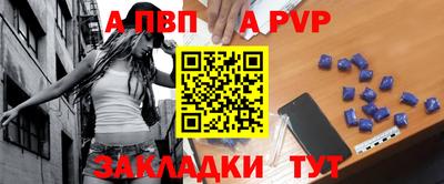 винт Бузулук