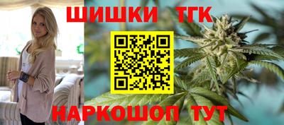 молекула духа Бугуруслан