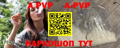 винт Бузулук