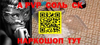 молекула духа Бугуруслан