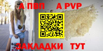 молекула духа Бугуруслан