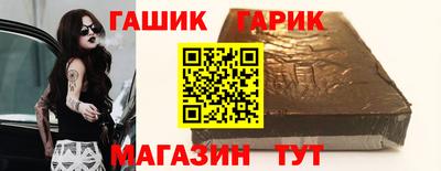 молекула духа Бугуруслан