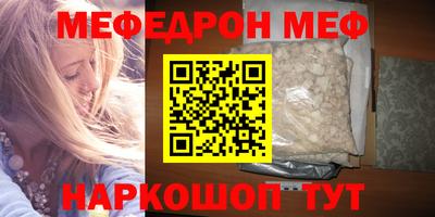 молекула духа Бугуруслан