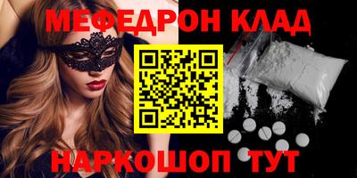 молекула духа Бугуруслан