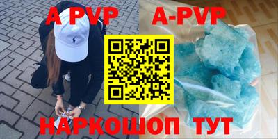 винт Бузулук
