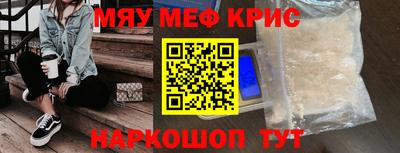 молекула духа Бугуруслан