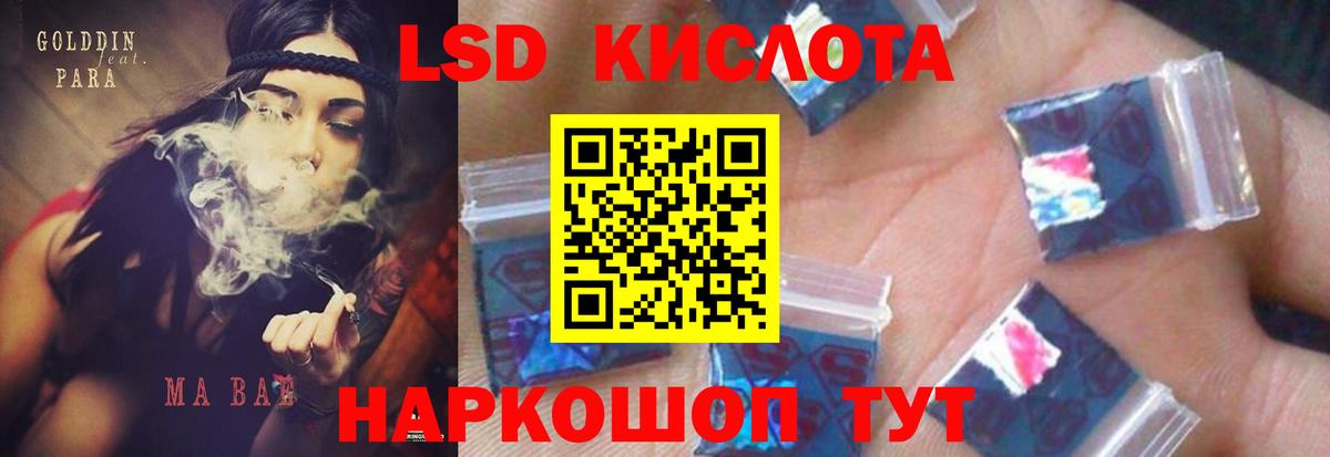 Лсд 25 экстази ecstasy  LSD-25 экстази кислота  LSD-25 экстази  Семилуки  Вход с VPN 