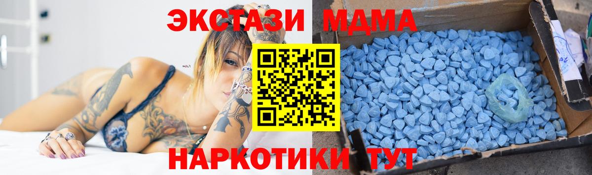 МДМА VHQ Семилуки