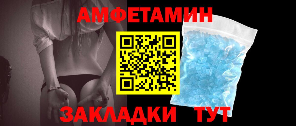 Первитин Декстрометамфетамин 99.9% Семилуки