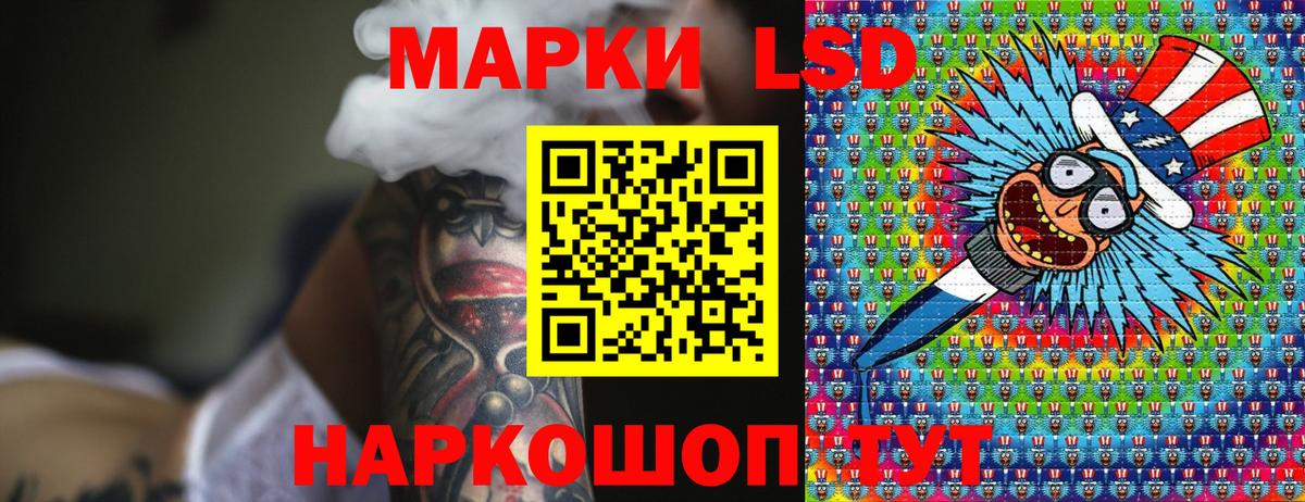 Марки NBOMe 1,8мг Семилуки