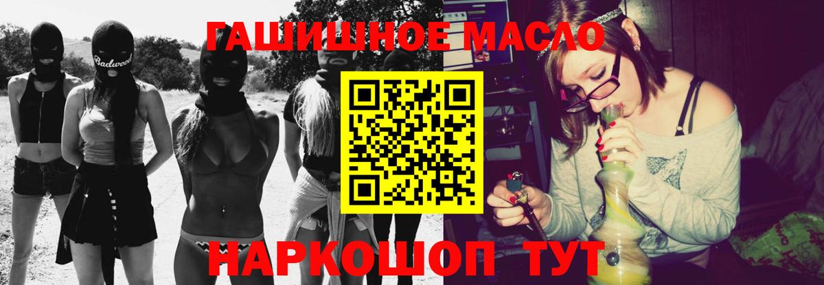 ТГК вейп с тгк Семилуки