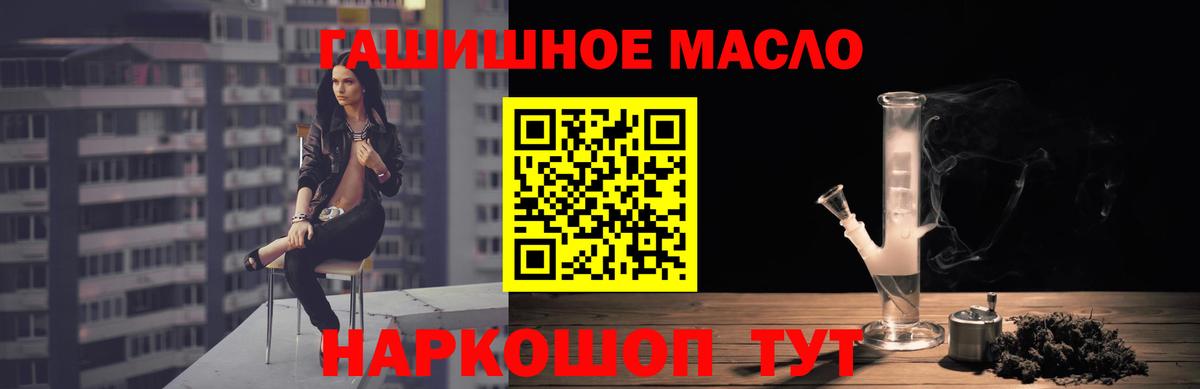 Дистиллят ТГК жижа  что такое наркотик  Семилуки  Вход с VPN 