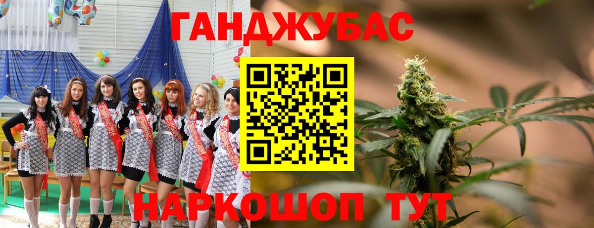 Бошки Шишки конопля Семилуки