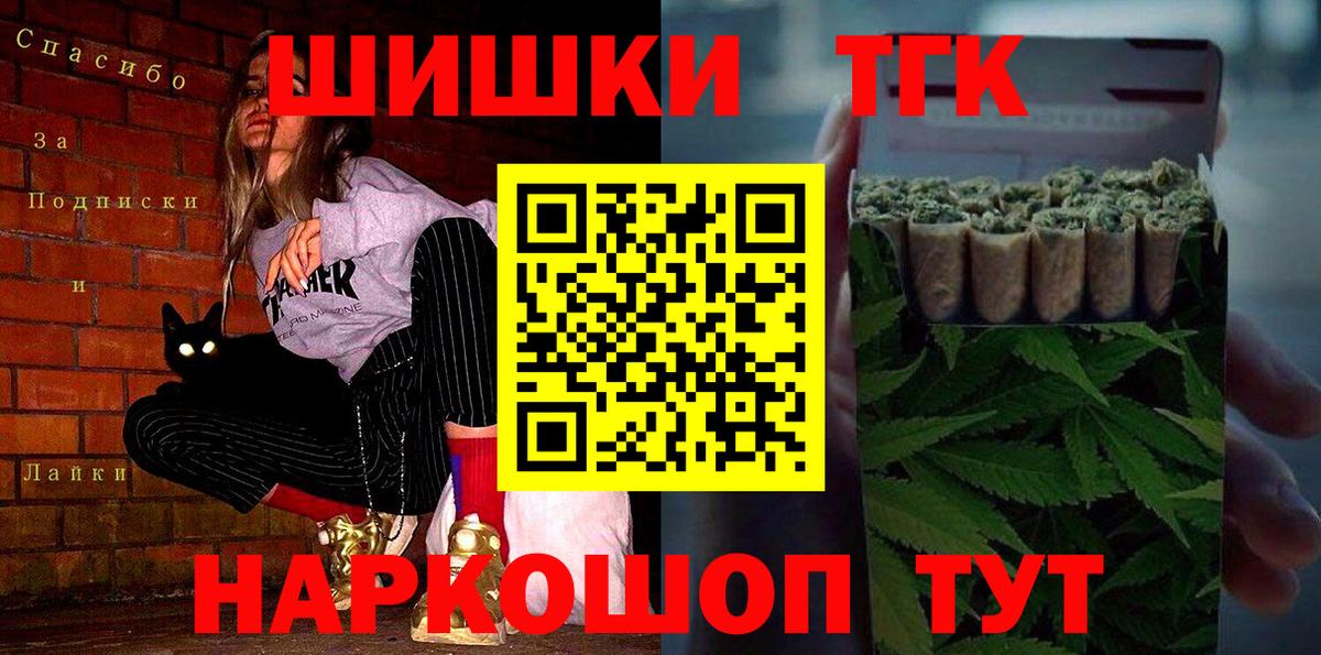 Шишки марихуана конопля  Конопля семена  Вход с VPN  Семилуки 